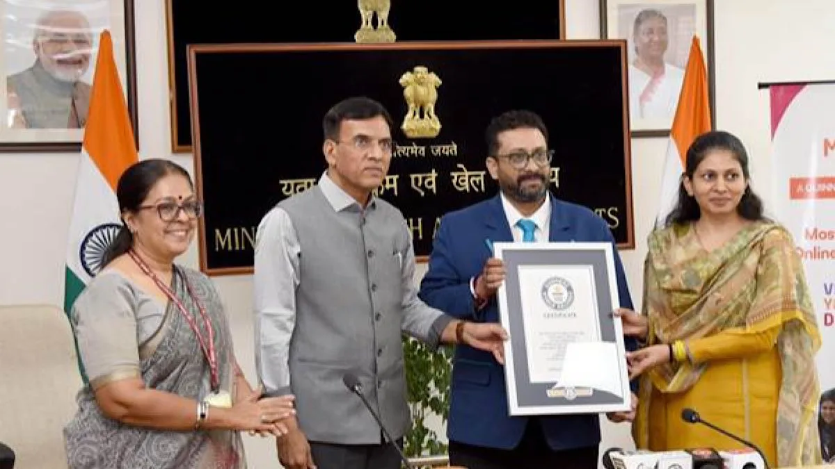 MY Bharat receives Guinness World Records recognition for largest participation in Online Quiz within a week
