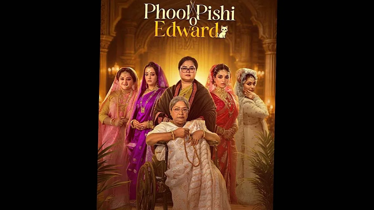 Phool Pishi O Edward, a Layered Luminous & Sensuous Bengali Parable