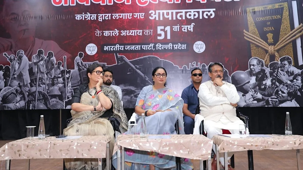 Samvidhan Hatya Diwas will create awareness about democracy in future generations: Rekha Gupta