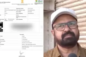 NEET-UG admit card mix-up: Nagpur student allotted Abu Dhabi exam centre, NTA fixes error