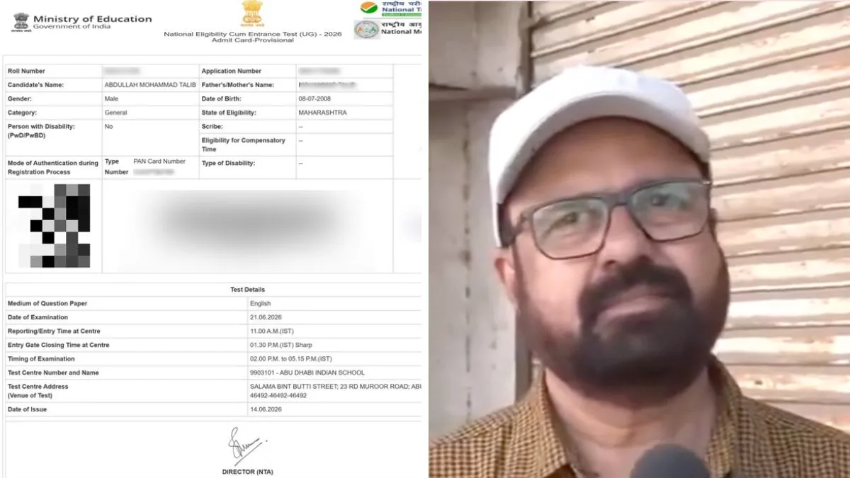 NEET-UG admit card mix-up: Nagpur student allotted Abu Dhabi exam centre, NTA fixes error