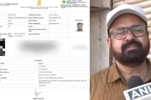 Nagpur student himself changed NEET re-exam centre to ‘Abu Dhabi’, claims NTA