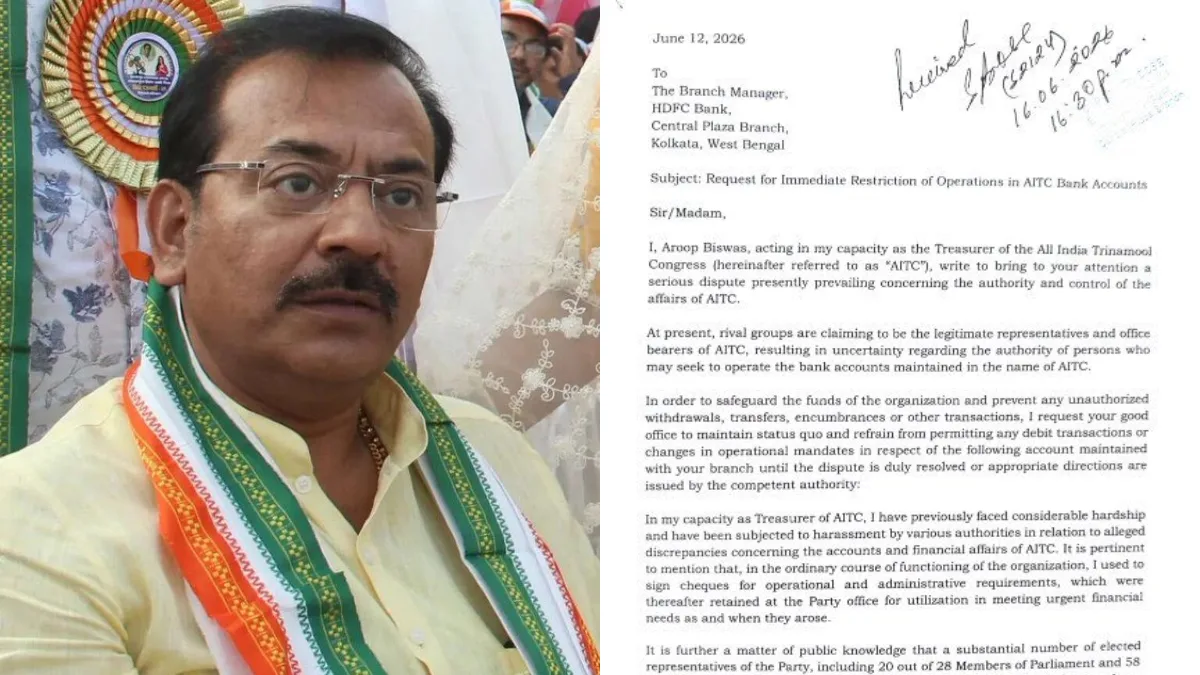 Aroop Biswas writes to HDFC bank asking to freeze TMC account amid political crisis