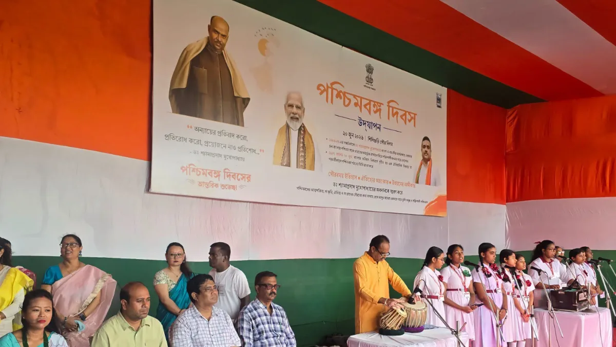 Siliguri, Malda celebrate state’s first Pashchim Banga Divas