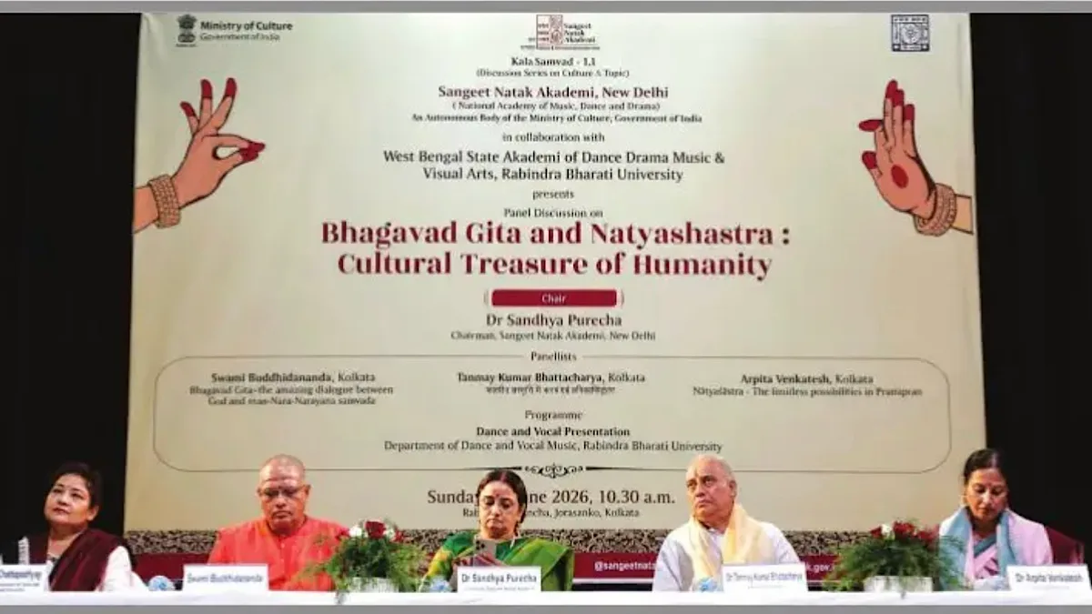 Kala Samvad 13