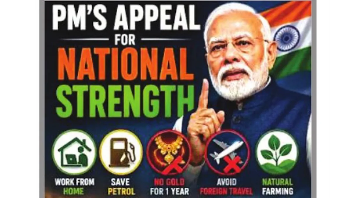 Austerity appeal and LiFE align closely