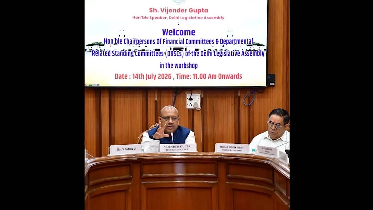 Standing committees strengthen legislative oversight, accountability and good governance: Vijender Gupta