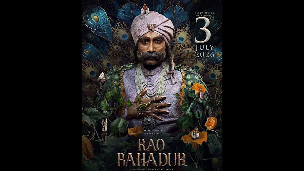 Rao Bahadur:What If The Sun Never Set On The Freakish Empire?