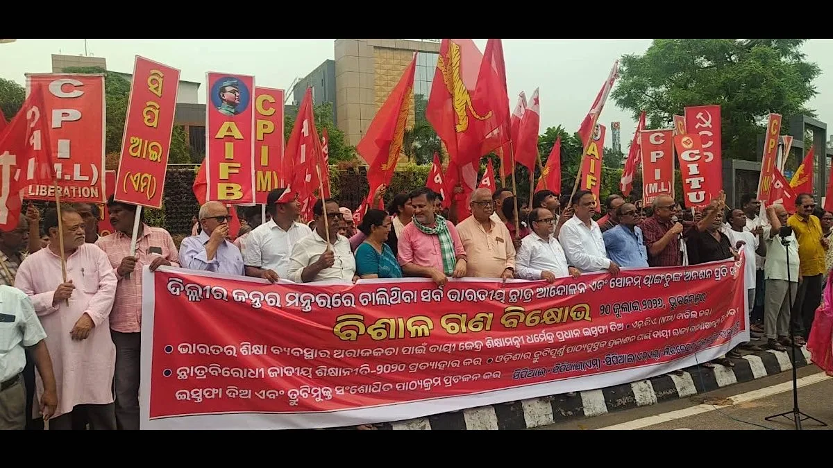 Odisha: Left parties back Jantar Mantar protest, demand Pradhan’s resignation, rollback of NEP 2020