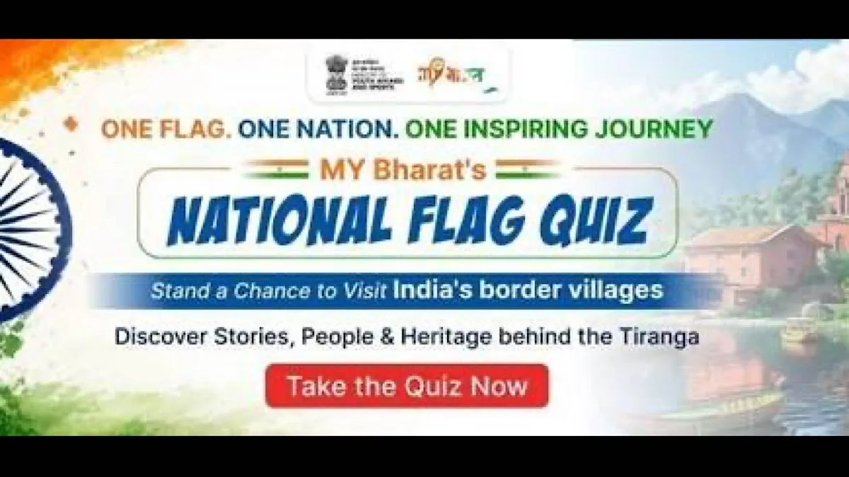 MY Bharat launches National Flag of India Quiz 2026 to celebrate Har Ghar Tiranga Campaign