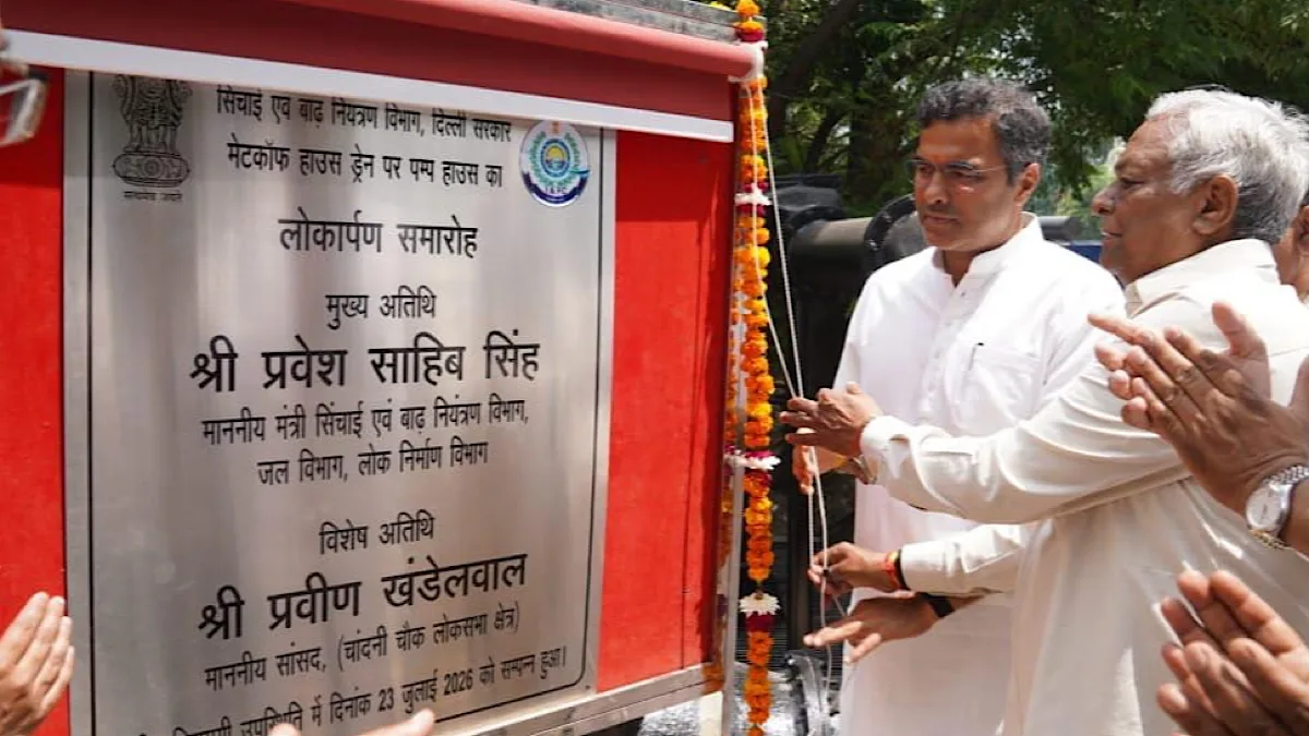 High-capacity pump station at Metcalfe House regulator to end recurring waterlogging in Civil Lines during monsoons: Verma