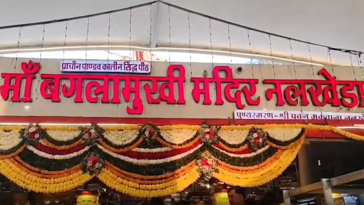 Madhya Pradesh: Probe ordered into alleged donation irregularities at Maa Baglamukhi Temple