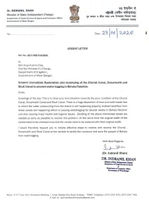 Indranil Khan