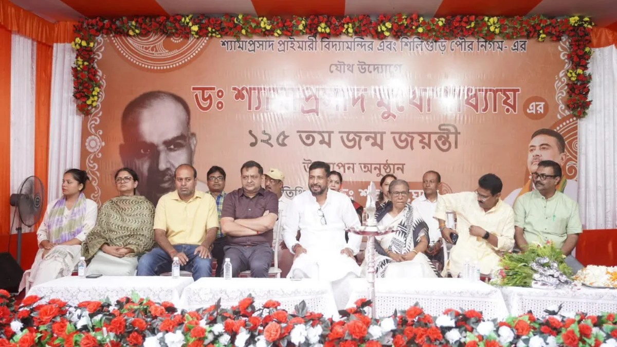 North Bengal celebrates Syama Prasad Mookerjee’s 125th birth anniversary